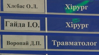 Рятував людей, а сам помер від коронавірусу. Історія лікаря з Черкас