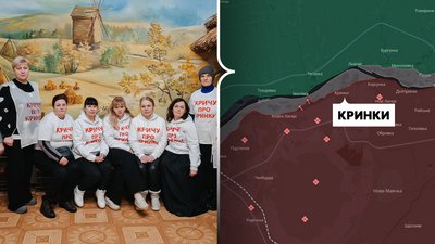Матері зниклих безвісти в Кринках