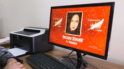 Отримала дві нагороди за одну п'єсу. Черкащанка Оксана Дуплій Отримала дві нагороди за одну п'єсу. Черкащанка Оксана Дуплій