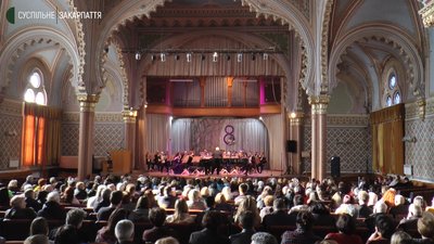 Концерт «До міжнародного жіночого дня» відбувся в Ужгороді