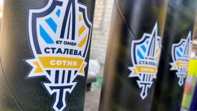 Розмальовані гільзи Розмальовані гільзи