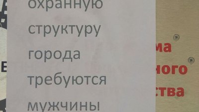 У Маріуполі російські окупанти проводять приховану мобілізацію — радник мера У Маріуполі російські окупанти проводять приховану мобілізацію — радник мера