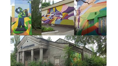 Паралелі між минулим та сучасним. Мураліст з Сєвєродонецька працює над ескізом полотна про рідне місто в Тернополі Паралелі між минулим та сучасним. Мураліст з Сєвєродонецька працює над ескізом полотна про рідне місто в Тернополі