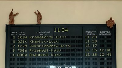 Інсталяція "Радість"
