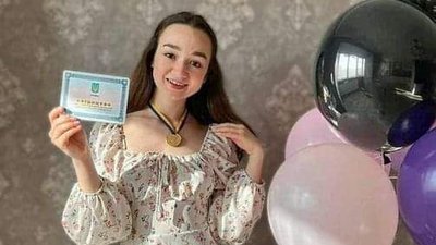 Випускниця з Кремінної отримала 200 балів за НМТ з української мови