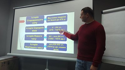 У тернопільському "Домі ветерана" провели лекцію з історії