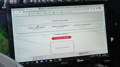 Сайт Харківського регіонального центру оцінювання якості освіти, на якому абітурієнти реєструються на пробне ЗНО