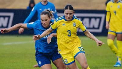 Матч жіночої збірної України проти Ісландії
