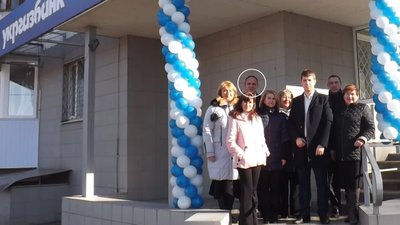 Олександр Сухачов