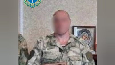 прокуратура прокуратура