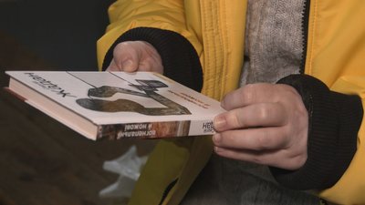 "Незламний буккросинг" "Незламний буккросинг"