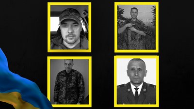 Загиблі В'ячеслав Богатирчук, Сергій Логвинюк, Андрій Буруяне та Роман Максименко