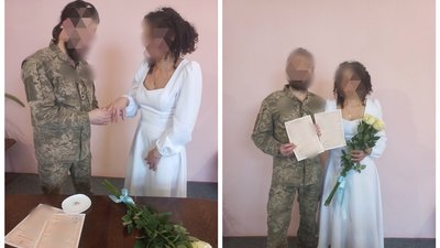 Одружені військовослужбовець та засуджена у виправній колонії на Тернопільщині