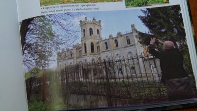 "Червоне. З історії містечка"– нова книга краєзнавця з Житомирщини Георгія Мокрицького "Червоне. З історії містечка"– нова книга краєзнавця з Житомирщини Георгія Мокрицького