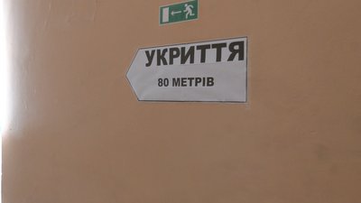 У Смілі перевіряють укриття в школах У Смілі перевіряють укриття в школах