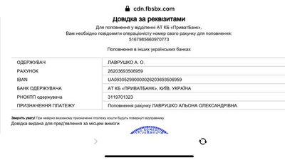 У звільненого з полону бійця з Тернополя роздроблена права рука У звільненого з полону бійця з Тернополя роздроблена права рука