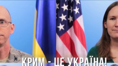 Американські дипломати записали відеозвернення до річниці анексії Криму