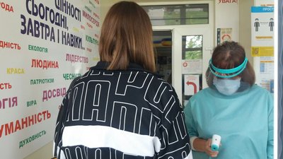 Майже 400 абітурієнтів зареєструвалися на ЗНО з хімії на Тернопільщині Майже 400 абітурієнтів зареєструвалися на ЗНО з хімії на Тернопільщині