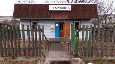 Як у селі на Рівненщині обмінюють старі лампи на енергоощадні Як у селі на Рівненщині обмінюють старі лампи на енергоощадні