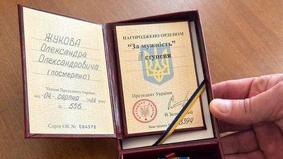Захисника з Вінниччини посмертно нагородили орденом “За мужність” ІІІ ступеня Захисника з Вінниччини посмертно нагородили орденом “За мужність” ІІІ ступеня