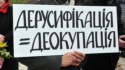Без kiev.ua і kharkov.ua: медіа можуть безкоштовно "дерусифікувати" домени власних сайтів