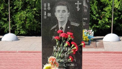 У Кропивницькому вшанували пам'ять загиблих сім років тому спецпризначенців У Кропивницькому вшанували пам'ять загиблих сім років тому спецпризначенців