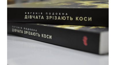Прохасько, ДахаБраха, опера "Йов". Стали відомі лауреати Шевченківської премії-2020 Прохасько, ДахаБраха, опера "Йов". Стали відомі лауреати Шевченківської премії-2020