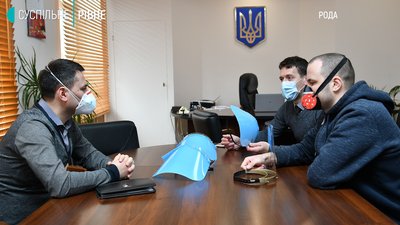 Маски Рівне Маски Рівне