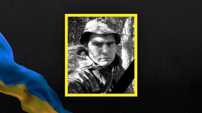 Підтвердили загибель бійця з Волині Максима Турецького Підтвердили загибель бійця з Волині Максима Турецького