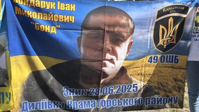 "Ми хочемо знати правду": миколаївці нагадали про полонених та зниклих військових "Ми хочемо знати правду": миколаївці нагадали про полонених та зниклих військових