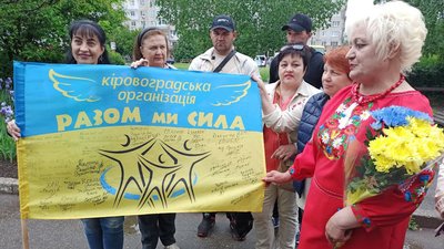Військовий зі Львова, який лікується в кропивницькій лікарні, одружився з львів’янкою Військовий зі Львова, який лікується в кропивницькій лікарні, одружився з львів’янкою
