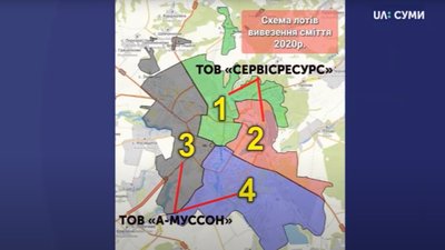 У Сумах сміття вивозитимуть ті самі фірми, які працювали раніше