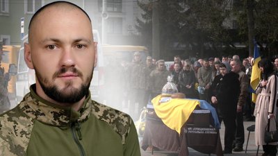 з 34-річним солдатом Володимиром Стацюком попрощались у Рівному