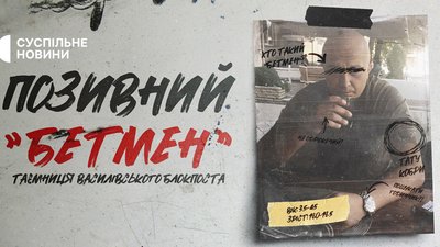 Два проєкти Суспільного — у фіналі Prix Europa 2025