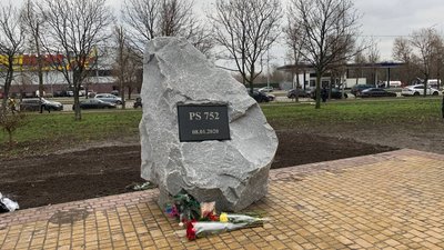У Києві відкрили сквер пам’яті загиблим у катастрофі літака МАУ У Києві відкрили сквер пам’яті загиблим у катастрофі літака МАУ