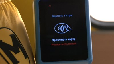 валідатори валідатори