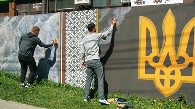 "Все буде Україна": у Вінниці створюють 35-метровий малюнок з українським орнаментом "Все буде Україна": у Вінниці створюють 35-метровий малюнок з українським орнаментом