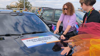 Харківпрайд, KharkivPride