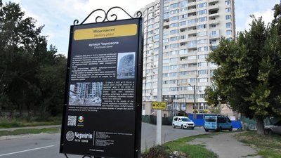 У Чернігові на місцях, де відбулися трагічні події, встановлюють інформаційні стенди