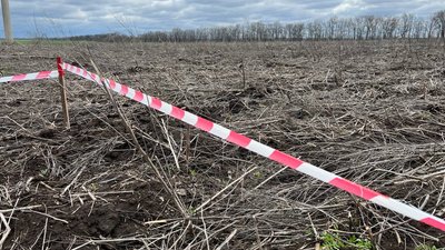 "Поля закидані мінами". Як розміновують землі у Криворізькому районі Дніпропетровщини "Поля закидані мінами". Як розміновують землі у Криворізькому районі Дніпропетровщини