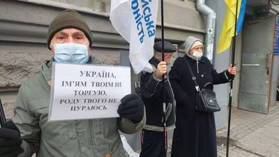 У Харкові пікетують апеляційний суд у справі проспекту Жукова