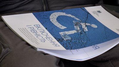 "Це робоче місце я собі сама заслужила": як на Прикарпатті працевлаштуватися людям з інвалідністю "Це робоче місце я собі сама заслужила": як на Прикарпатті працевлаштуватися людям з інвалідністю