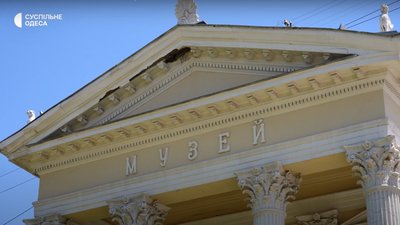 "Тоді рятували від німців, а зараз німці рятують": як одеські музеї зберігають культурну спадщину "Тоді рятували від німців, а зараз німці рятують": як одеські музеї зберігають культурну спадщину