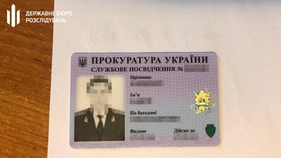Прокурора з Донеччини затримали на хабарі у майже 100 тис. грн. ФОТО Прокурора з Донеччини затримали на хабарі у майже 100 тис. грн. ФОТО