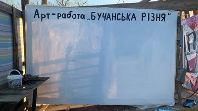 Під зруйнованим мостом в Ірпені відкрили арт-роботу в пам’ять про загиблих Під зруйнованим мостом в Ірпені відкрили арт-роботу в пам’ять про загиблих