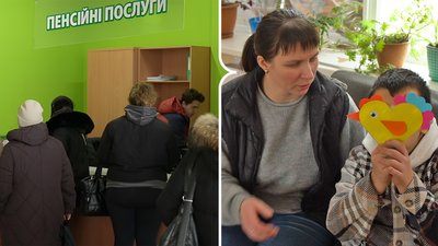 зарядні станції дітям з інвалідністю