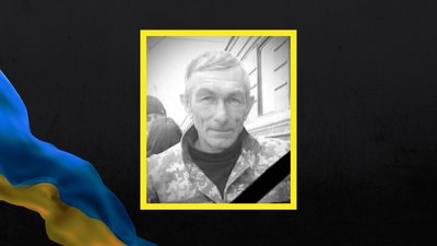 На війні загинули Олег Слєсаренко та Володимир Скотар із Полтавщини На війні загинули Олег Слєсаренко та Володимир Скотар із Полтавщини