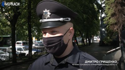 Конкурс "Поліцейські очима молодого покоління" розпочався у Черкасах Конкурс "Поліцейські очима молодого покоління" розпочався у Черкасах