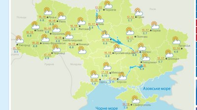 Якою буде погода у четвер Якою буде погода у четвер
