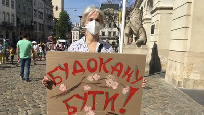У центрі Львова протестували учні та батьки школи "Будокан" У центрі Львова протестували учні та батьки школи "Будокан"